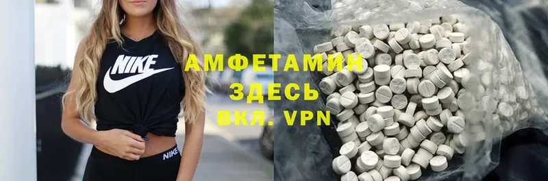 купить наркоту  OMG как зайти  Amphetamine Premium  Демидов 