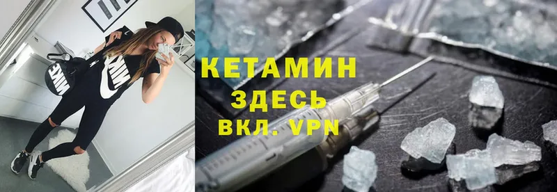 КЕТАМИН ketamine  Демидов 