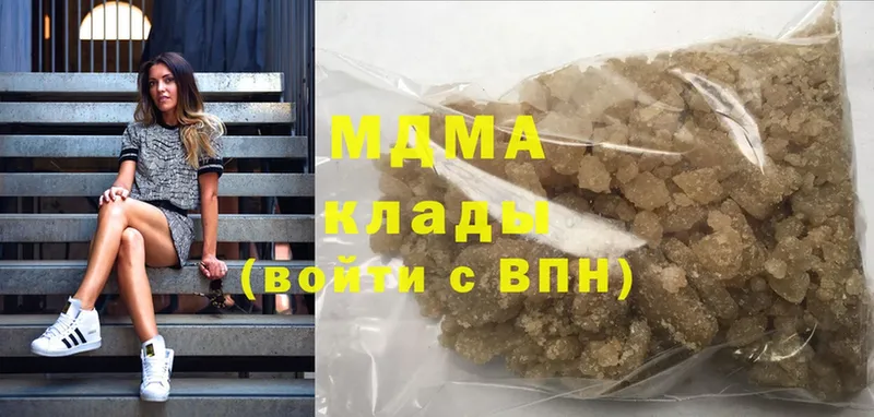 blacksprut как войти  Демидов  MDMA VHQ 